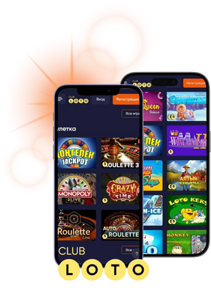 Лото Игровая стратегия и шансы на победу Лото Игровая стратегия и шансы на победу