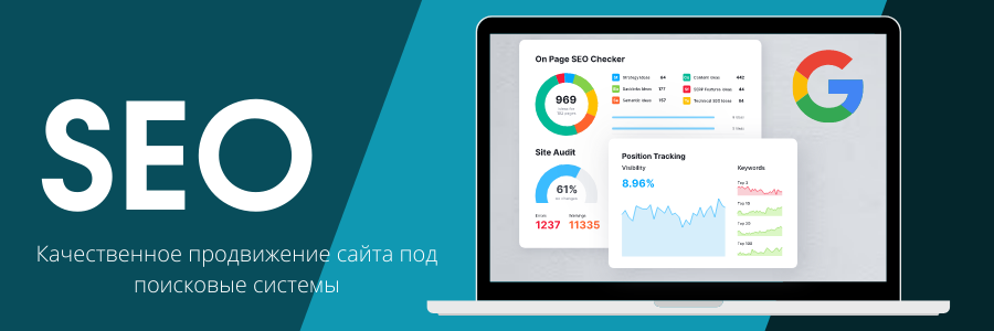Эффективные стратегии размещения ссылок для SEO 1590679204