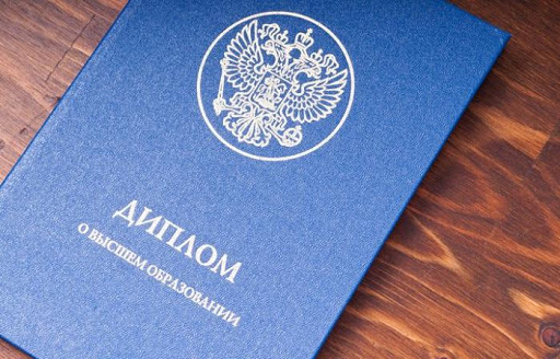 Купить диплом фельдшера по низкой цене 921282376 Купить диплом фельдшера по низкой цене 921282376