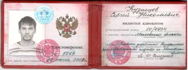 Купить диплом фельдшера по низкой цене 921282376 Купить диплом фельдшера по низкой цене 921282376