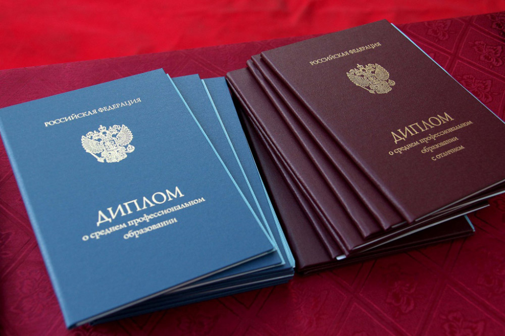 Купить диплом РосНОУ на настоящем бланке - Все что нужно знать