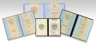 Купить диплом МосАП Доступно и Надежно