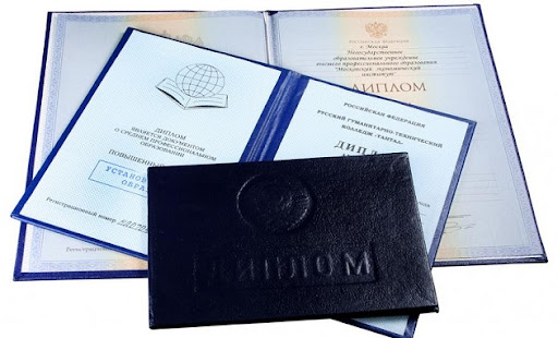 Купить диплом МосАП Доступно и Надежно