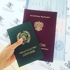 Купить диплом СГЮА по низкой цене -388585029