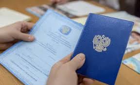 Купить диплом СГЮА по низкой цене -388585029