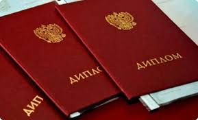 Купить свидетельство о браке цены и советы