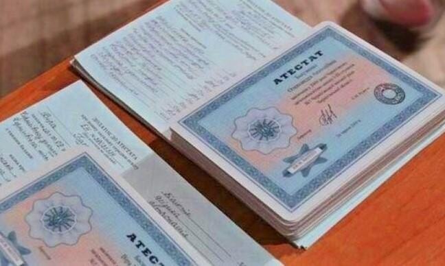 Приобретите диплом ИнЭП по доступной цене